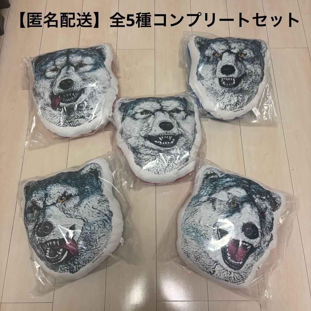 一番くじ MAN WITH A MISSION フェイスクッション コンプリート