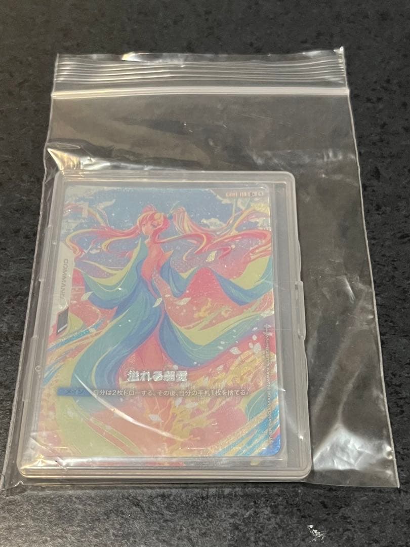 ハ*ル様 溢れる慈愛/覚悟の表れ/エースの戦い　パラレル3枚セット　ガンダムカー