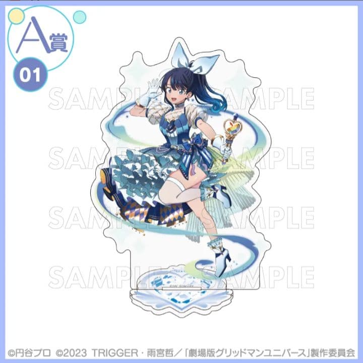 くじコレ　グリッドマンユニバース if魔法少女　宝多六花　アクリルスタンド