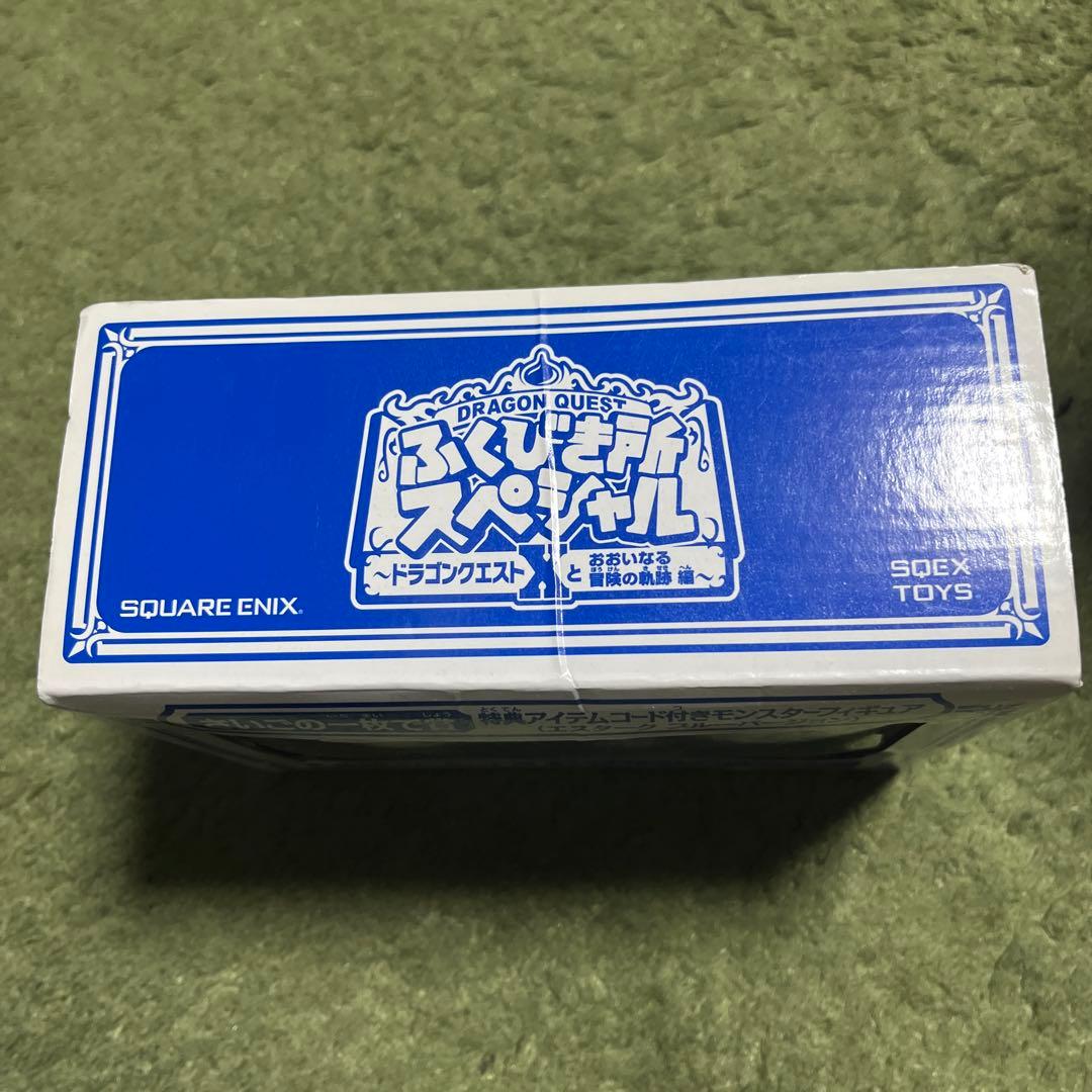 ドラクエ10　エスターク　フィギュア　未開封品