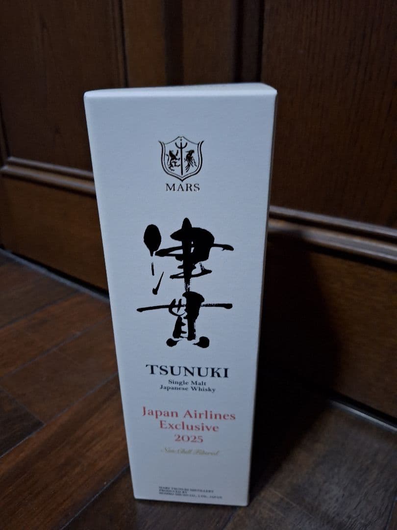 アルマゲドン シングルモルト津貫ウイスキー　JAL限定
