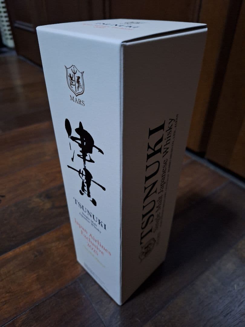 アルマゲドン シングルモルト津貫ウイスキー　JAL限定