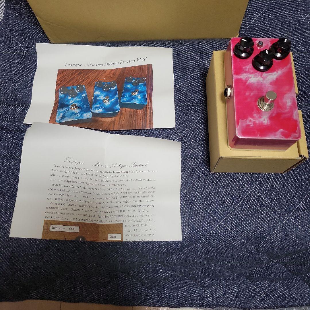 Leqtique MAR VPtP 限定色\"Kir\"