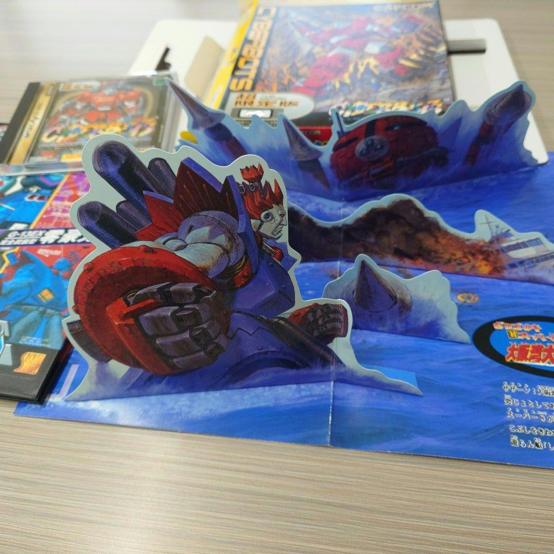 初版 カプコン シークレットファイル 1〜26 28-29 DX おまけ付 全揃