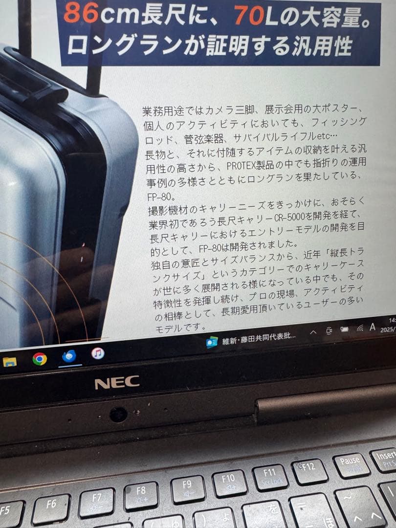 プロテックス長尺キャリーケースFP-80 バラクーダフィンが入る❗️
