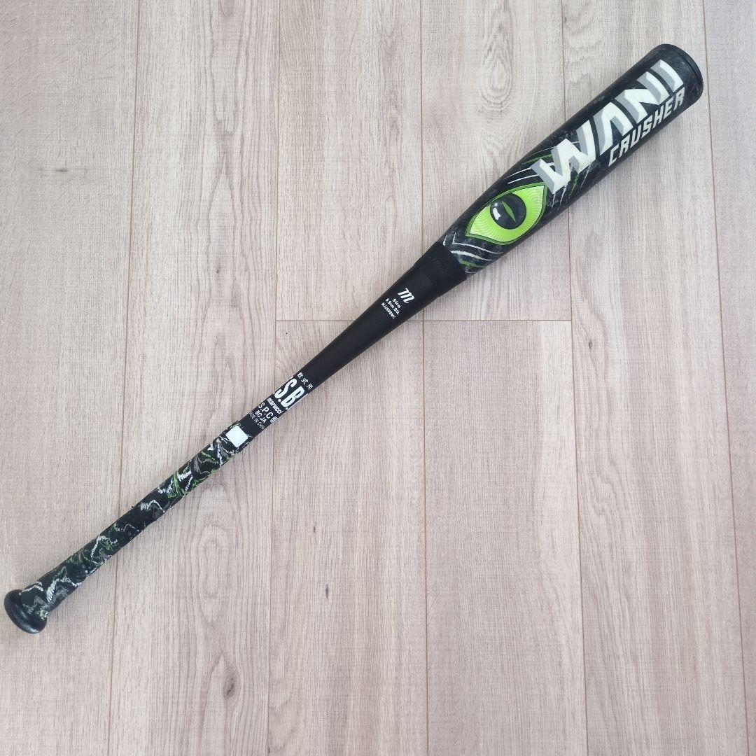 ワニクラッシャー marucci 84センチ 軟式バット 専用ケース(美品)付き