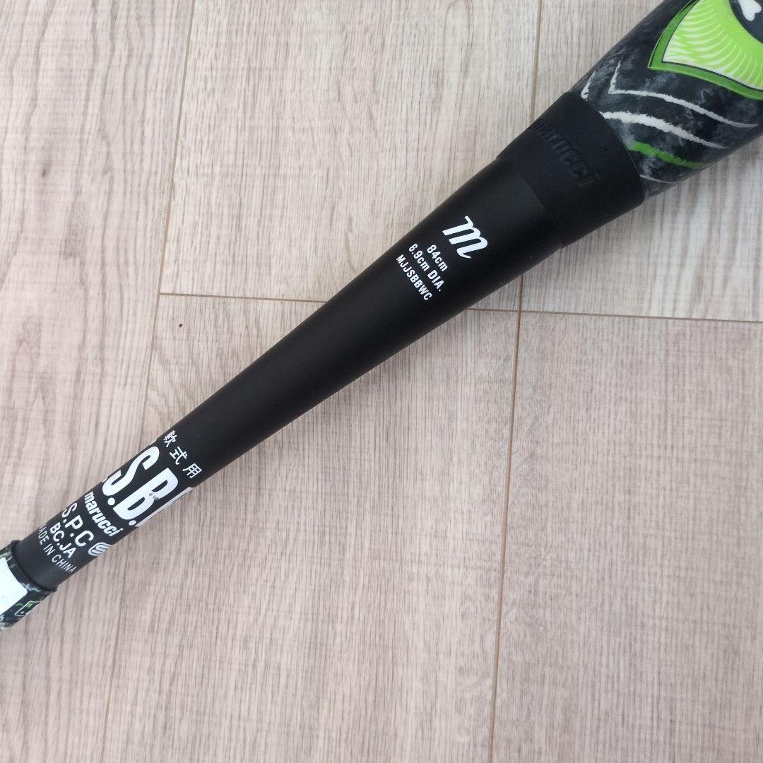ワニクラッシャー marucci 84センチ 軟式バット 専用ケース(美品)付き