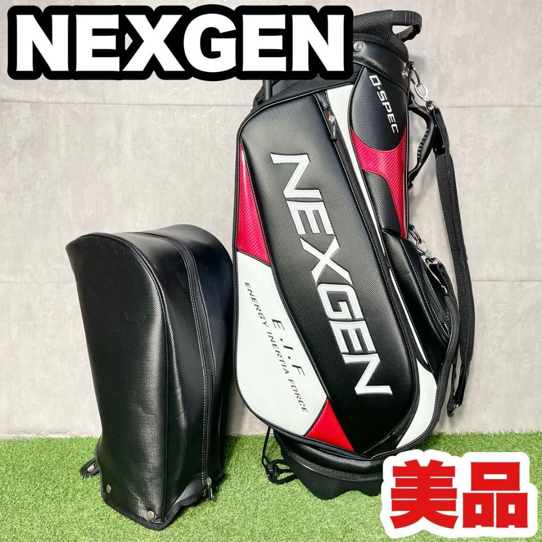 【美品】NEXGEN ネクスジェン キャディバッグ ゴルフバッグ スタンド 軽量