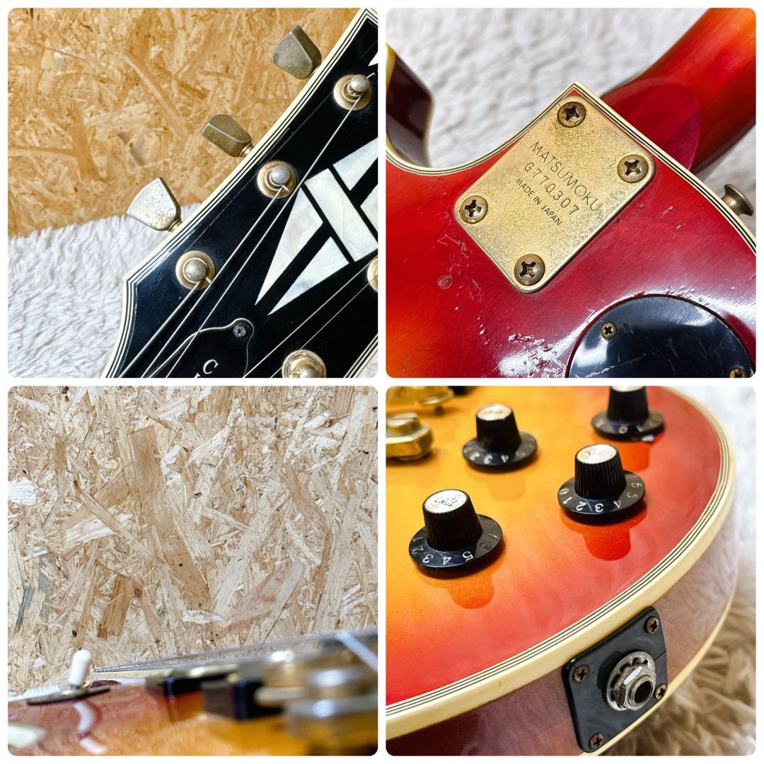 Westminster マツモク 日本製 レスポールカスタムタイプ チェリー