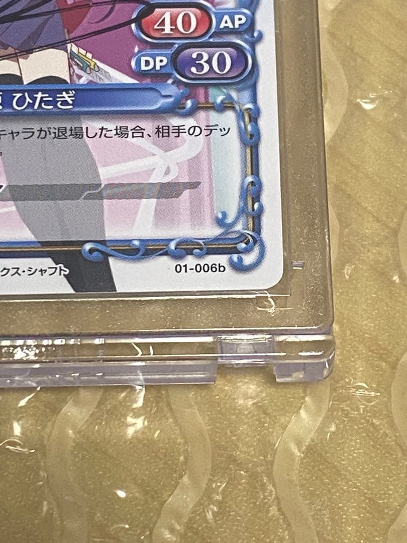 FROM JAPAN公式01　戦場ヶ原ひたぎ プレシャス【直筆サイン】