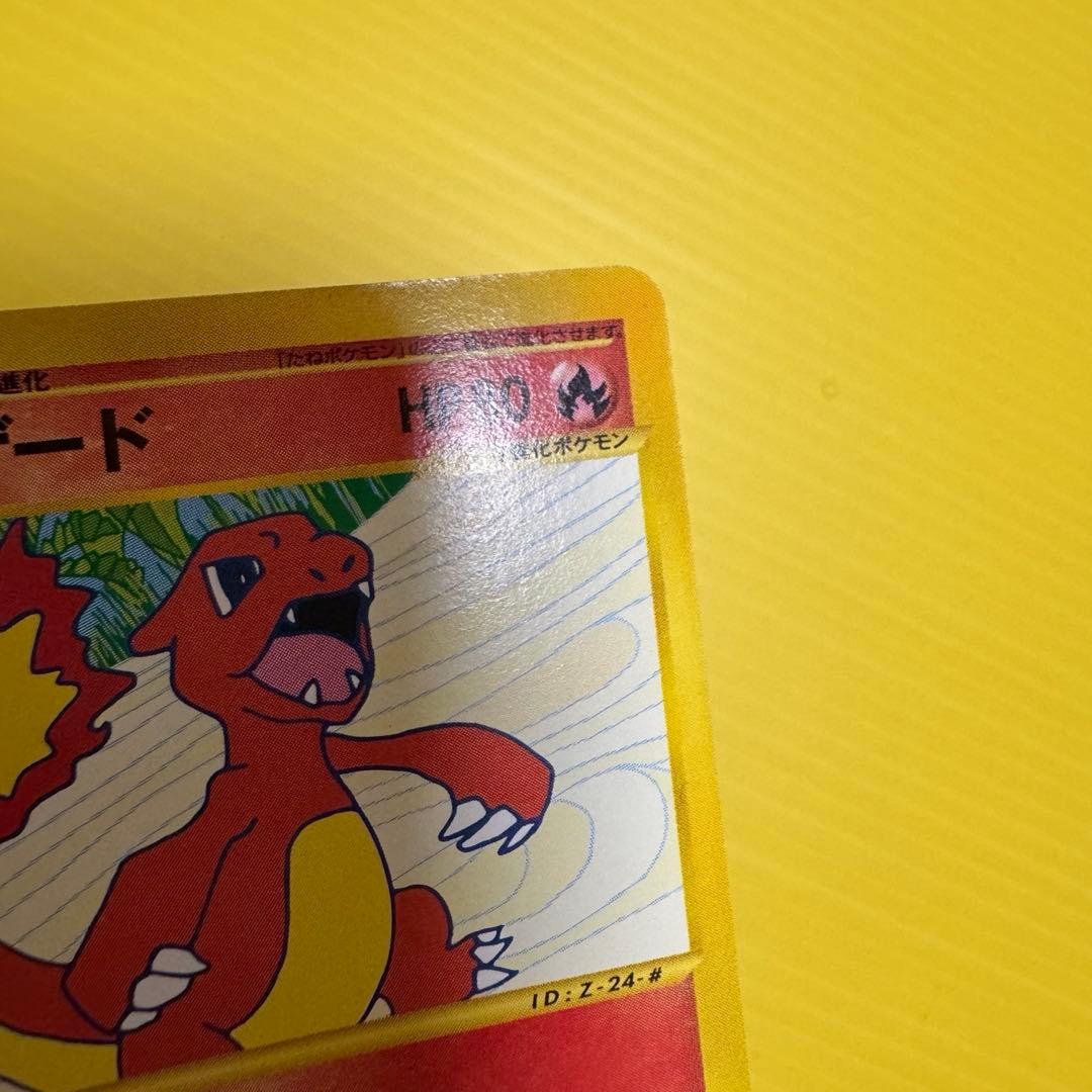 P*e様 ポケモンカード トレーナーズ プロモ フシギソウ リザード カメール