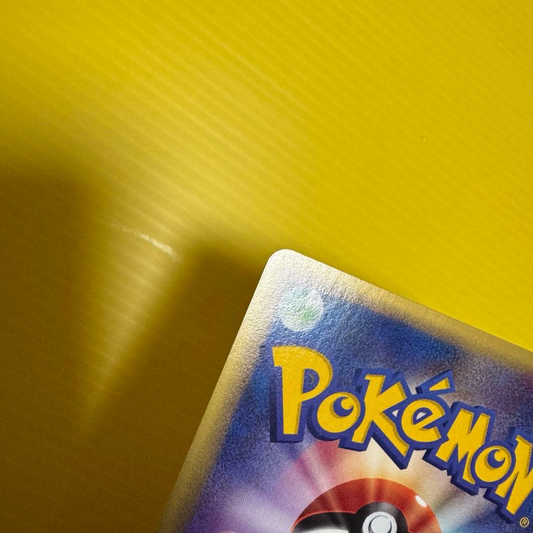 P*e様 ポケモンカード トレーナーズ プロモ フシギソウ リザード カメール