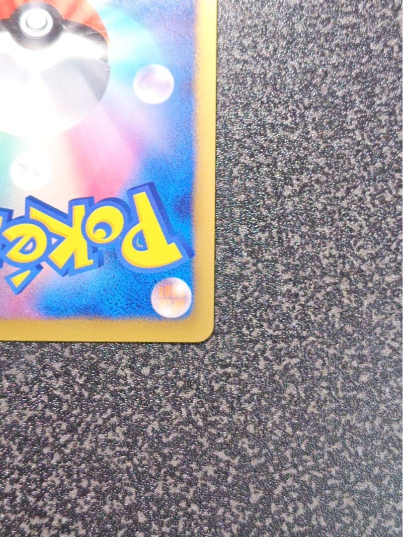 ピカチュウ 15th 229/BW-P プロモ