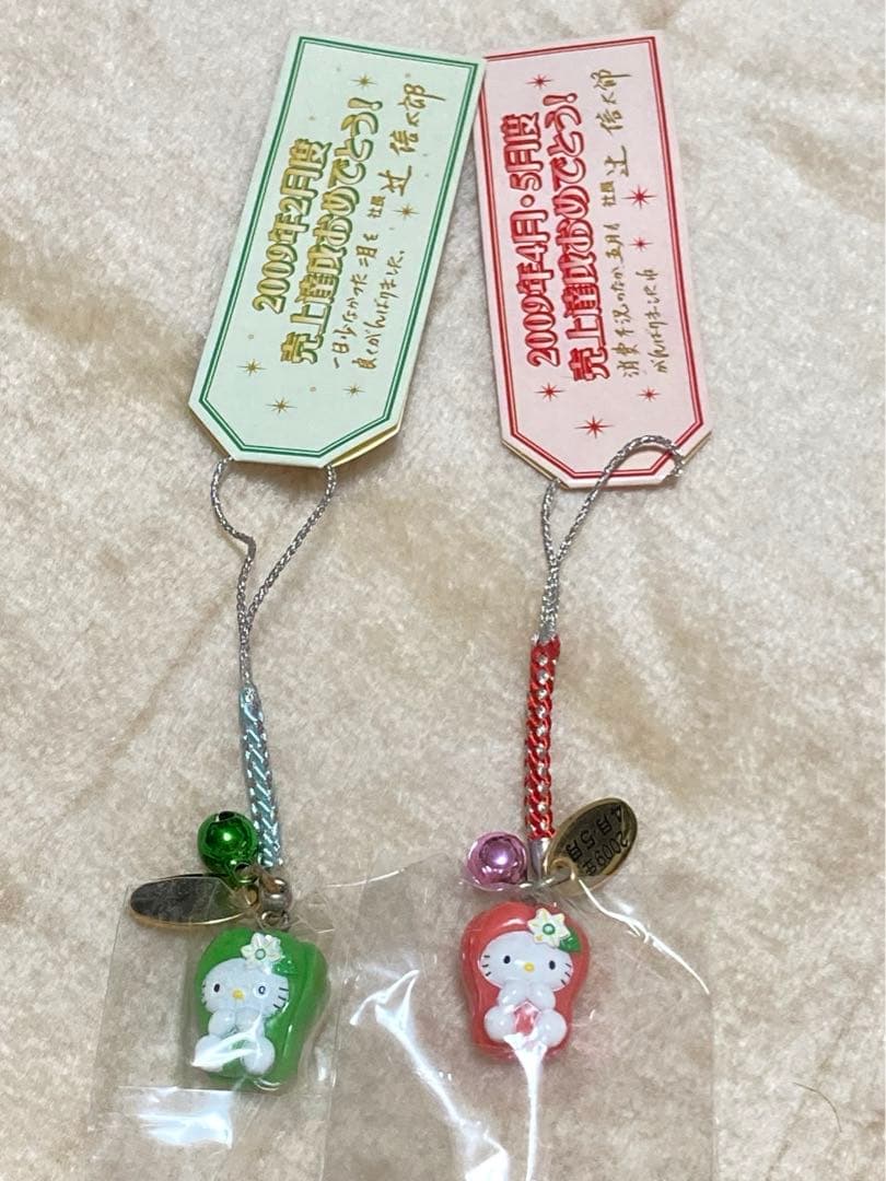 未開封　ハローキティ ストラップ　パプリカ　根付け　サンリオ　２個　セット　③