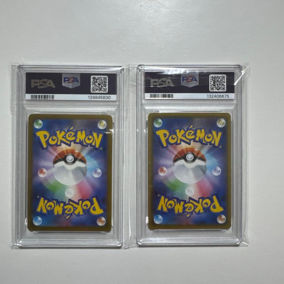 マックピカチュウPSA10、25周年ピカチュウPSA10