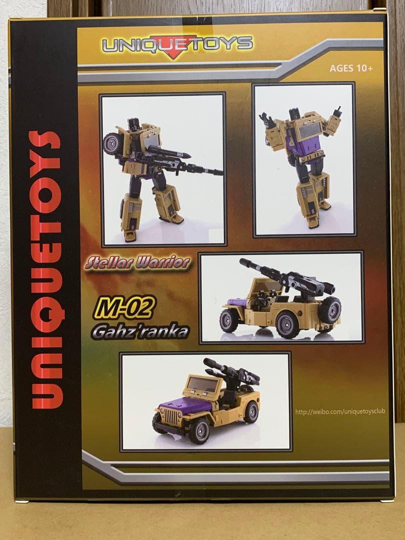 【生産終了】トランスフォーマー マスターピース MP ブルーティカス 非正規