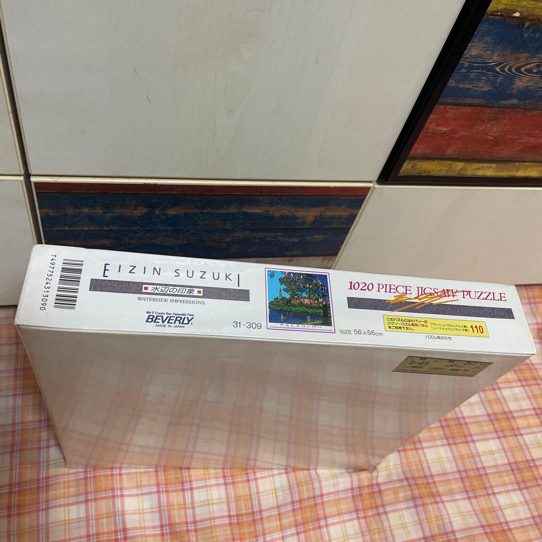 Anybuy公式アカウント1号機専用の⭐︎鈴木英人 水辺の印象　SALZBURG