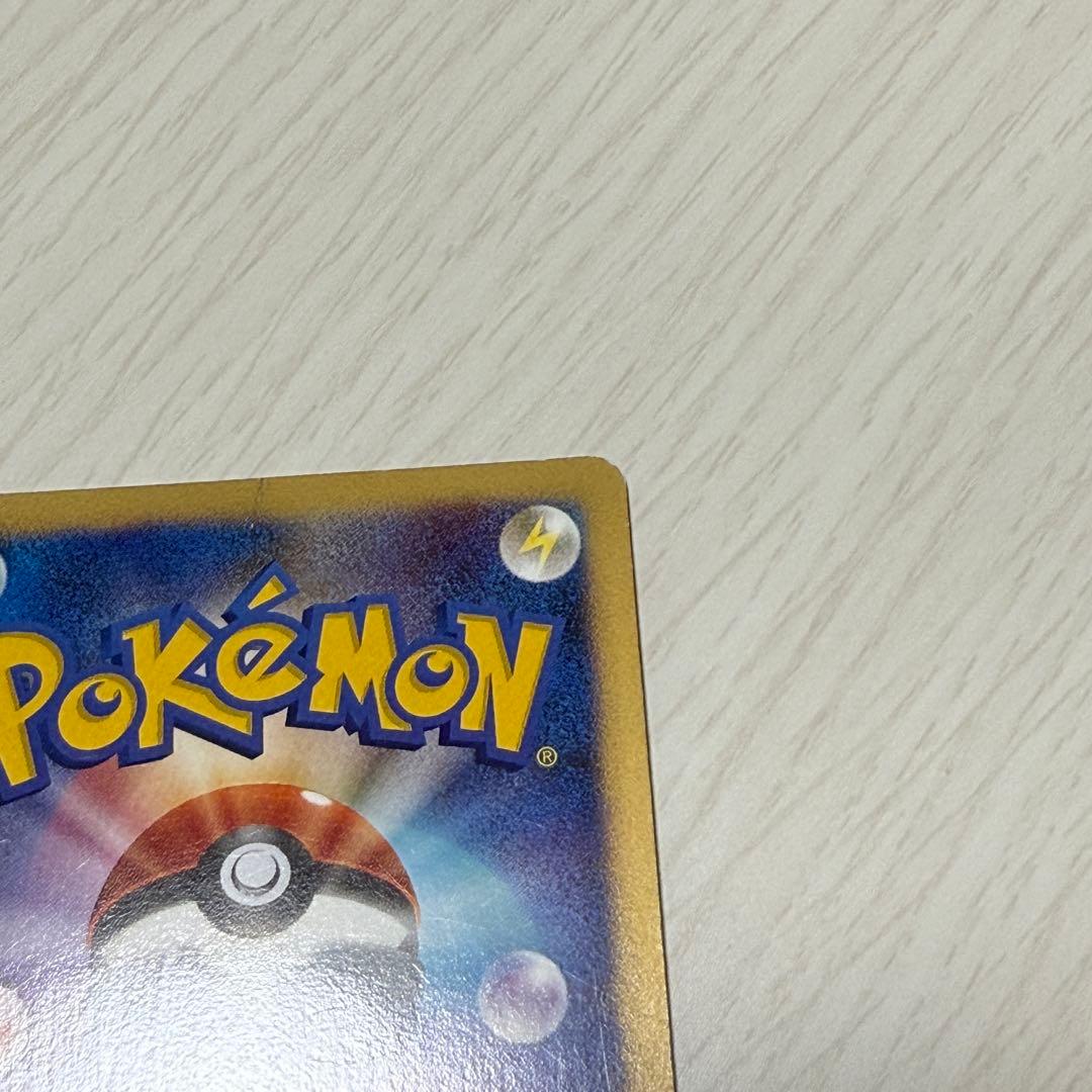 【即購入可】カビゴン ポケモンカードゲーム プロモーションカード ドミノピザ