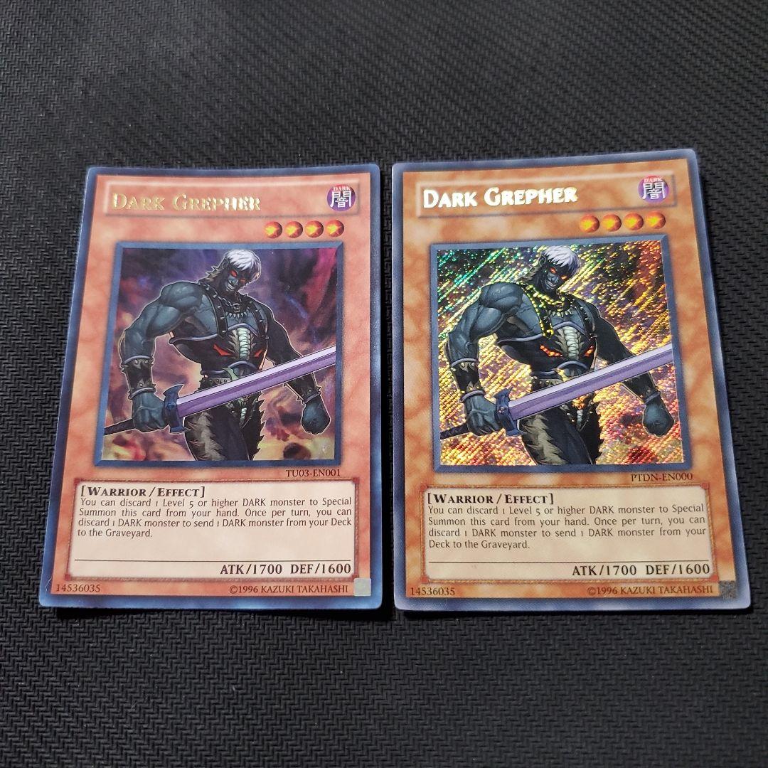 遊戯王　ダークグレファー　英語版　シークレット　ウルトラ　2枚セット　売切終了