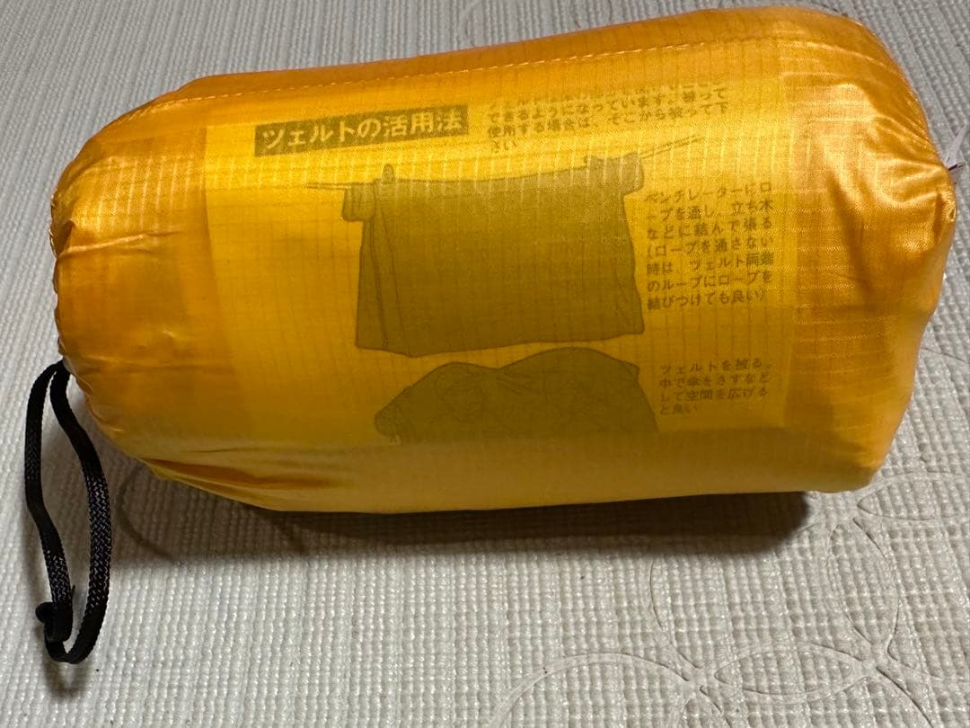 RIPEN スーパライトツェルト 日本製