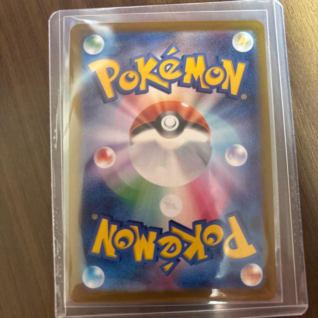 メガドリーム　メガカイリューMUR