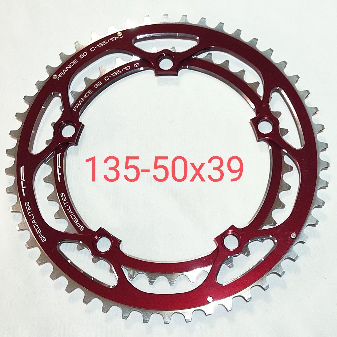 HORUS 135−50x39 レッド