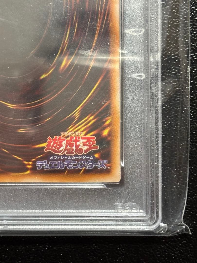 遊戯王　PSA10 アクアマドール レア 字レア LB-26