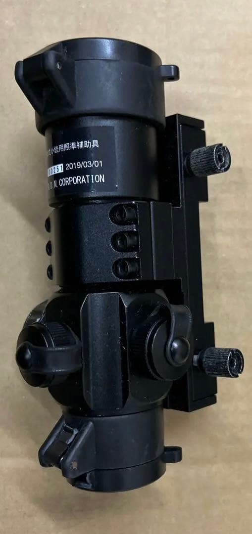 89式小銃用照準補助具　レプリカ　ジャンク