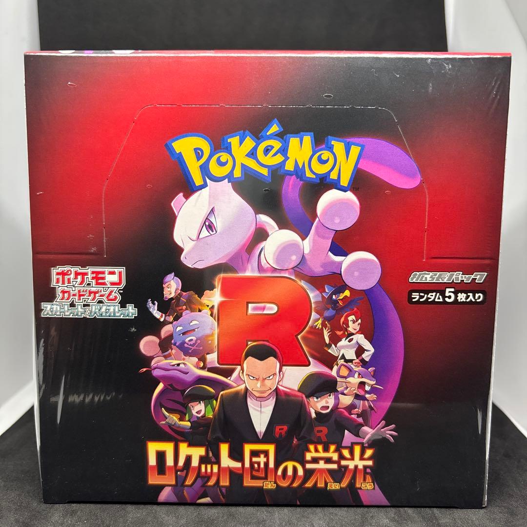 ポケモンカードゲーム ロケット団の栄光 シュリンク付き BOX 1点