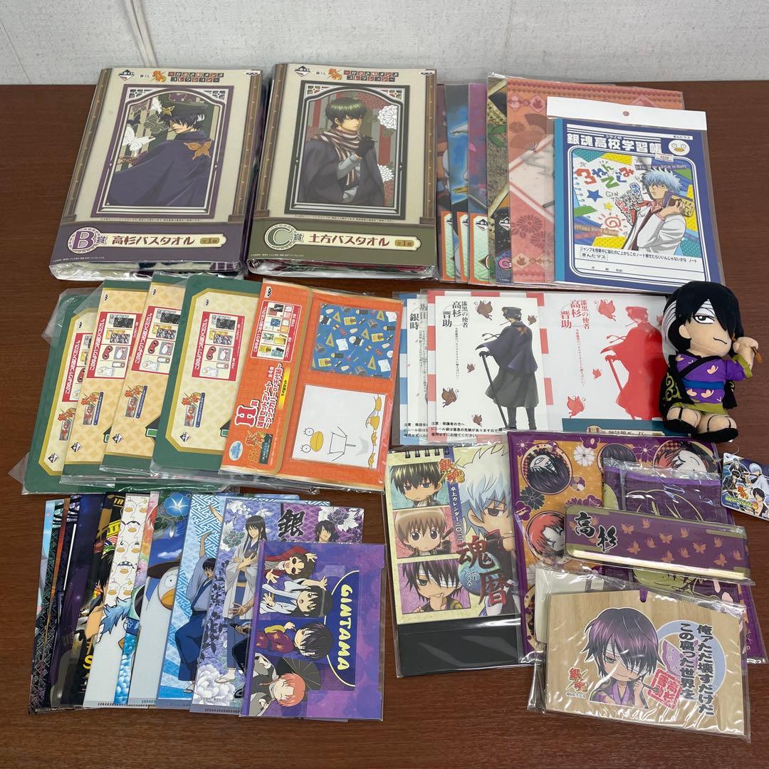 ❶銀魂 一番くじ バスタオル 高杉晋助 ぬいぐるみ クリアファイル まとめ売り