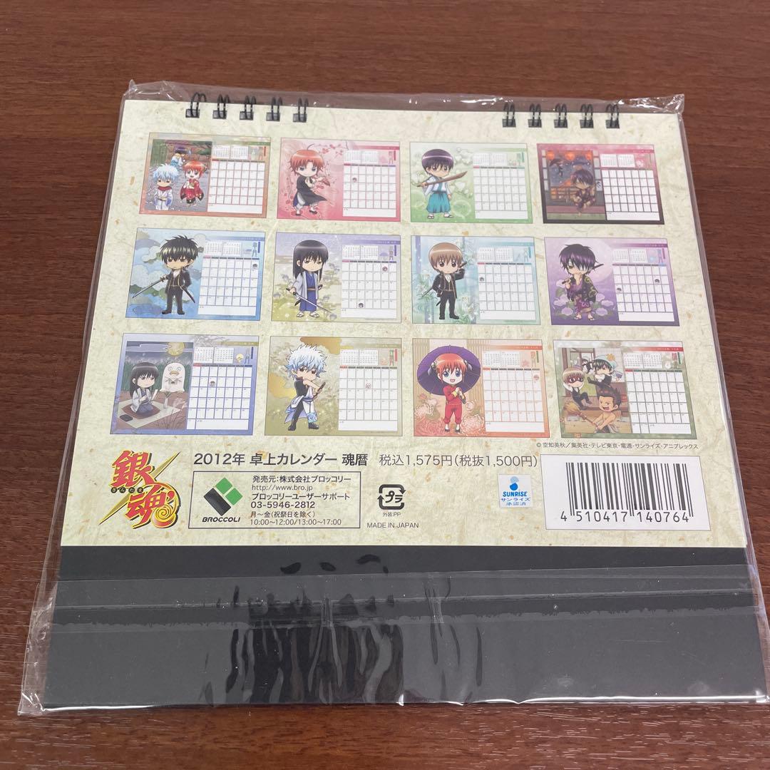 ❶銀魂 一番くじ バスタオル 高杉晋助 ぬいぐるみ クリアファイル まとめ売り