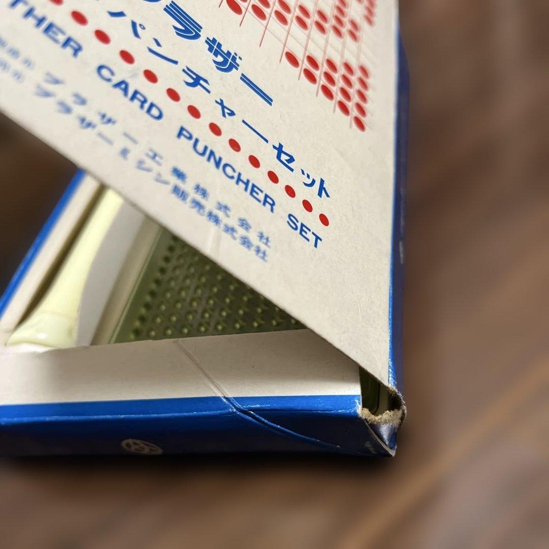 ブラザー　カードパンチャーセット　フリーカードＭ他