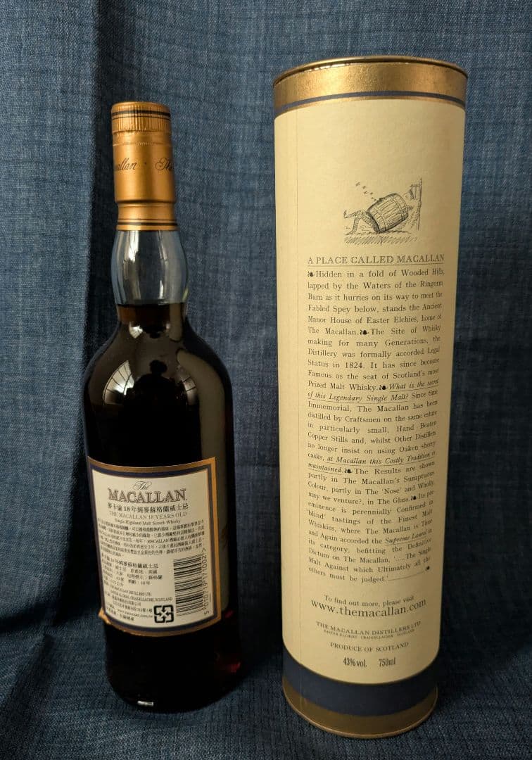 マッカラン18年 750ml 1985