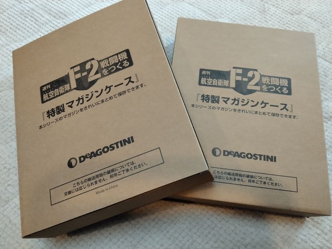 ディアゴスティーニ　F2戦闘機をつくる　創刊号〜最終100巻【全巻未開封】
