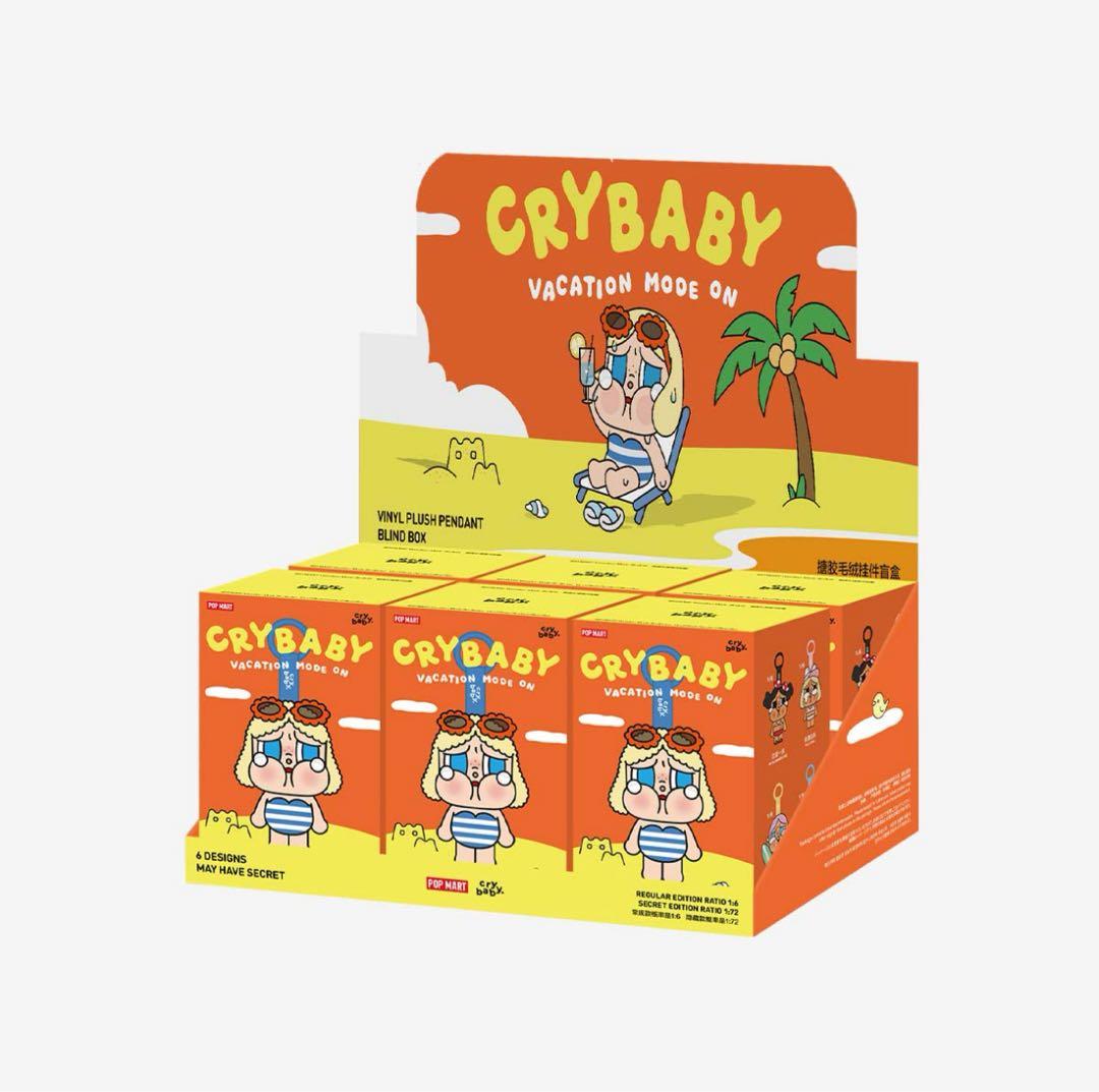 CRYBABY Vacation Mode On ぬいぐるみペンダント アソート