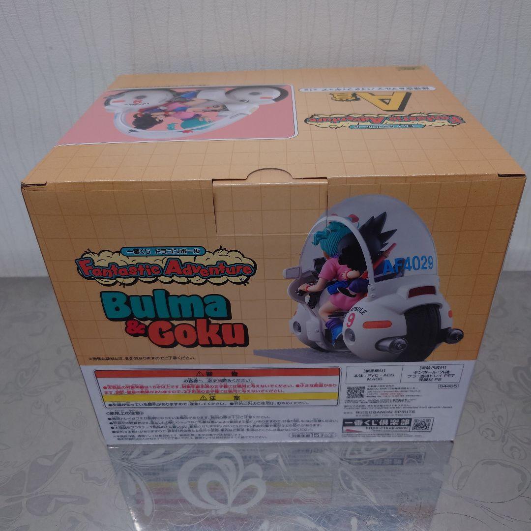ドラゴンボール 一番くじ A賞 孫悟空＆ブルマ バイクフィギュア