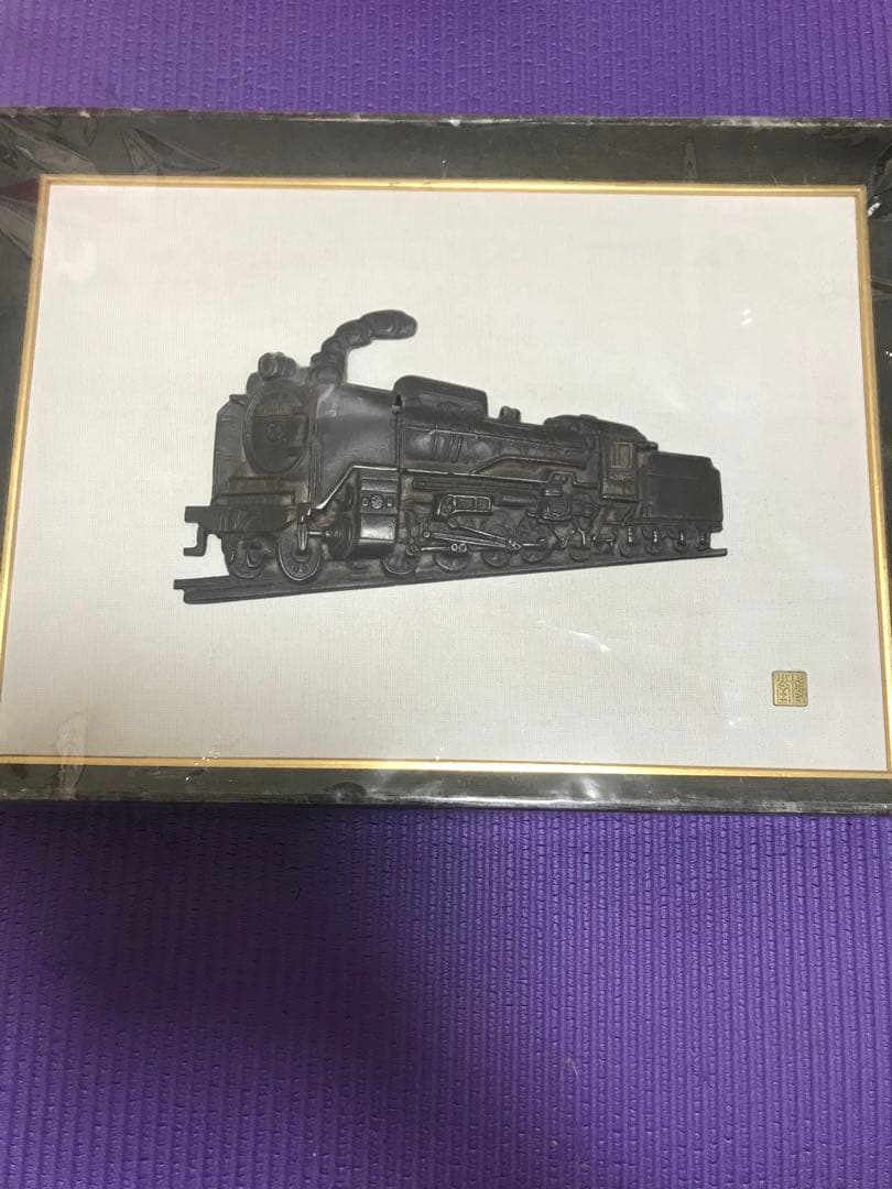 レトロ　D51 蒸気機関車 レリーフ 鋳物製