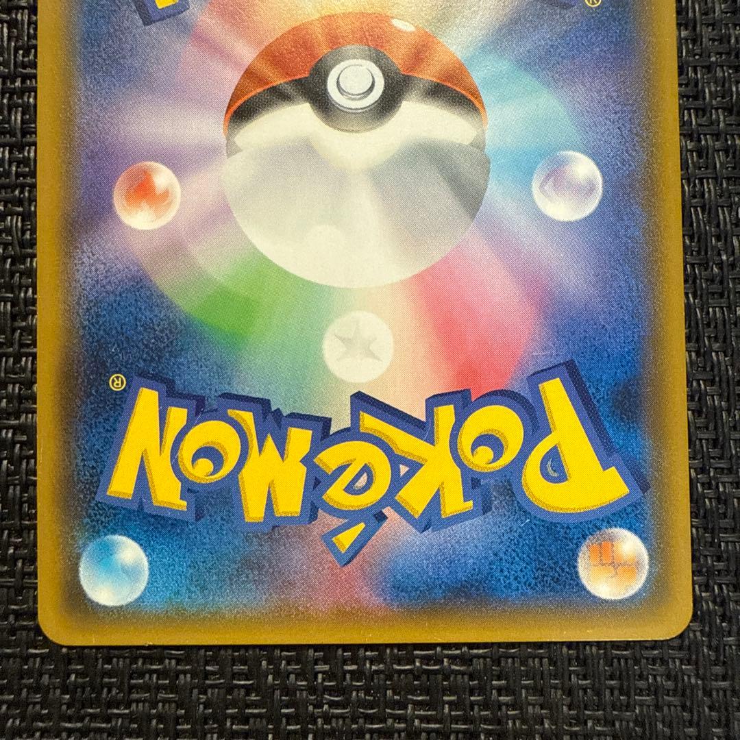 ルチア SR SM7 裂空のカリスマ 104/096