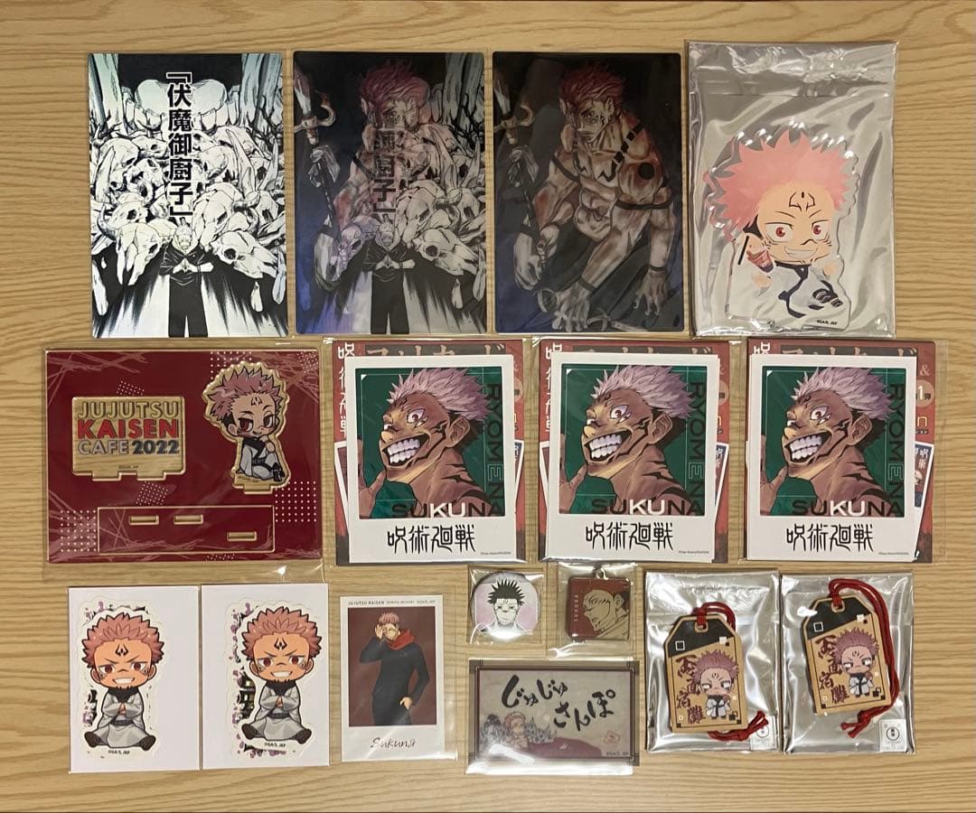 呪術廻戦 宿儺 グッズ