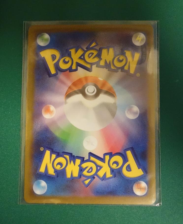 ミュウツーVSTAR SAR