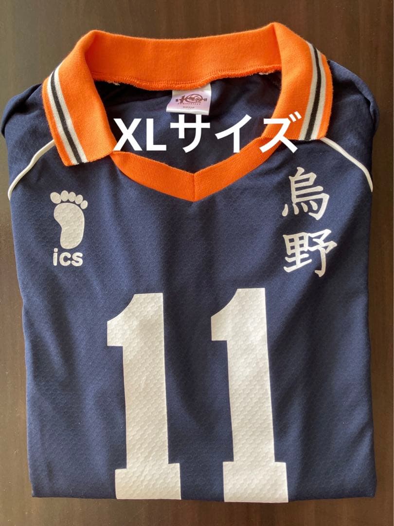 【ハイキュー】バレーボールシャツ ネイビー/オレンジ 11番 【月島蛍】