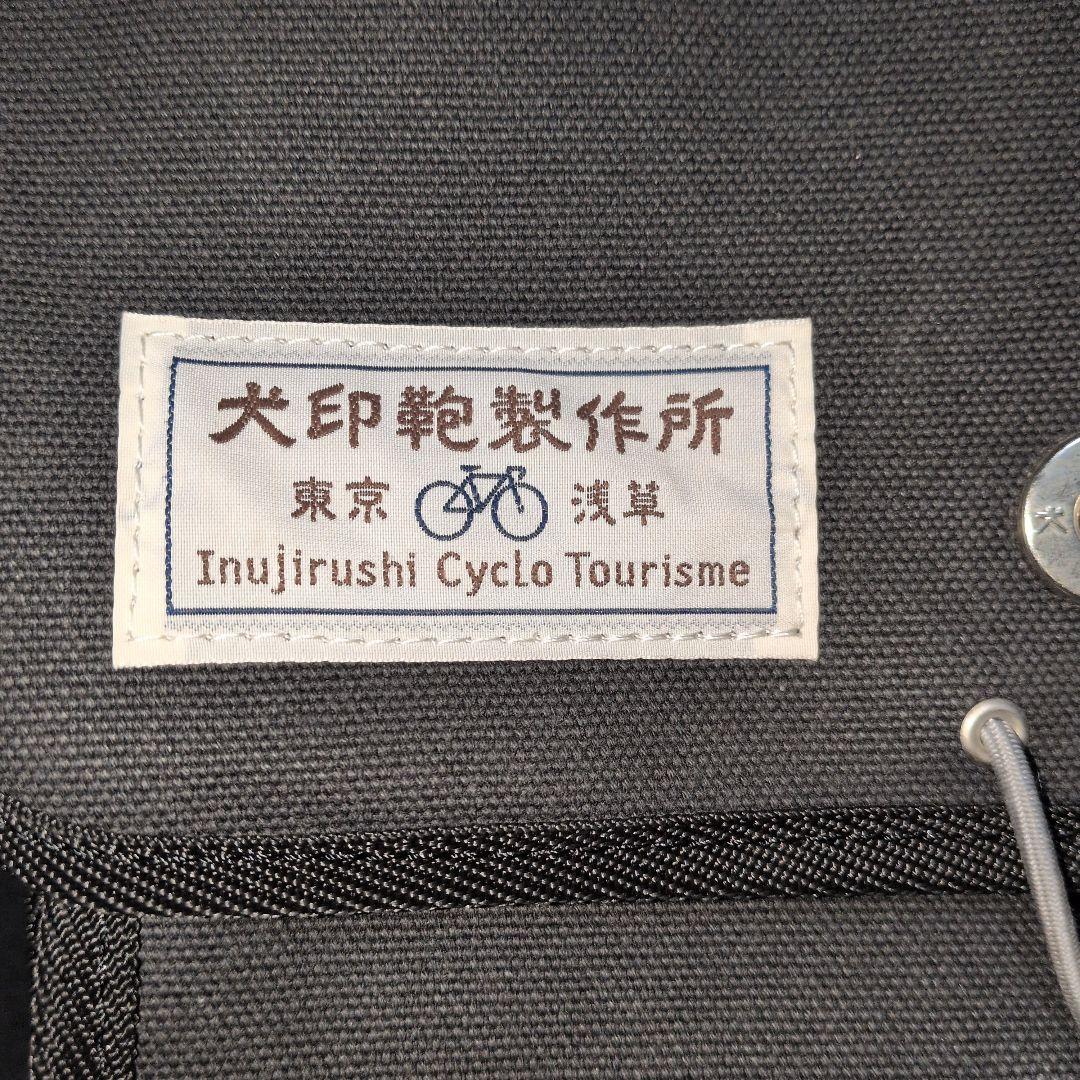 犬印鞄製作所　黒 車体装着バッグ