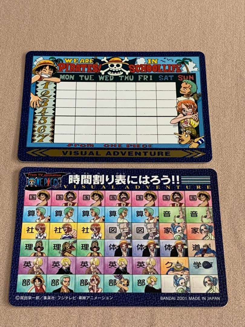 ワンピース　ビジュアルアドベンチャー　全168種　コンプリート