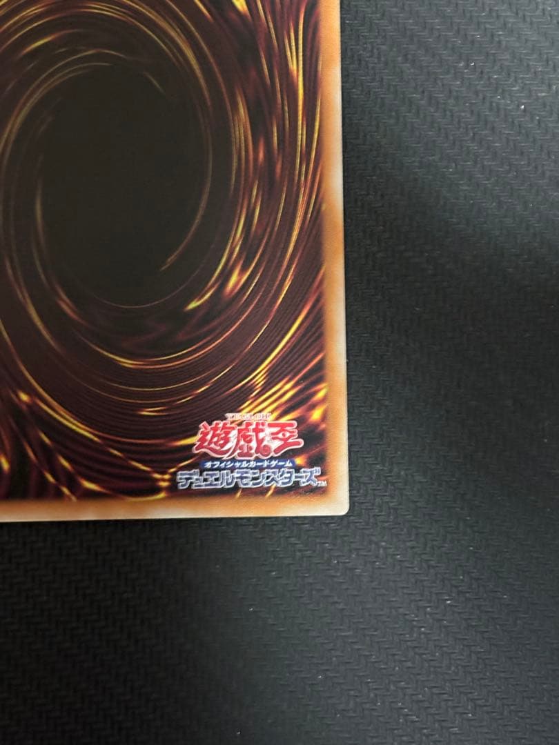 遊戯王　閃刀姫−ロゼ　STSP　プリズマティックシークレット　②