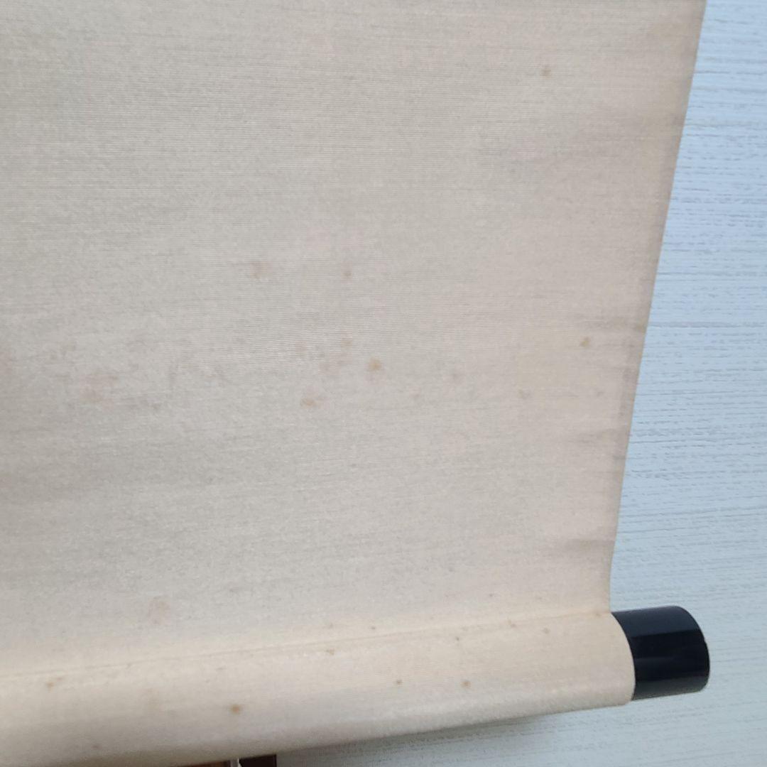 茶掛け　一期一会◆大徳寺 塔頭黄梅院 住職 小林太玄　共箱・タトウ箱付