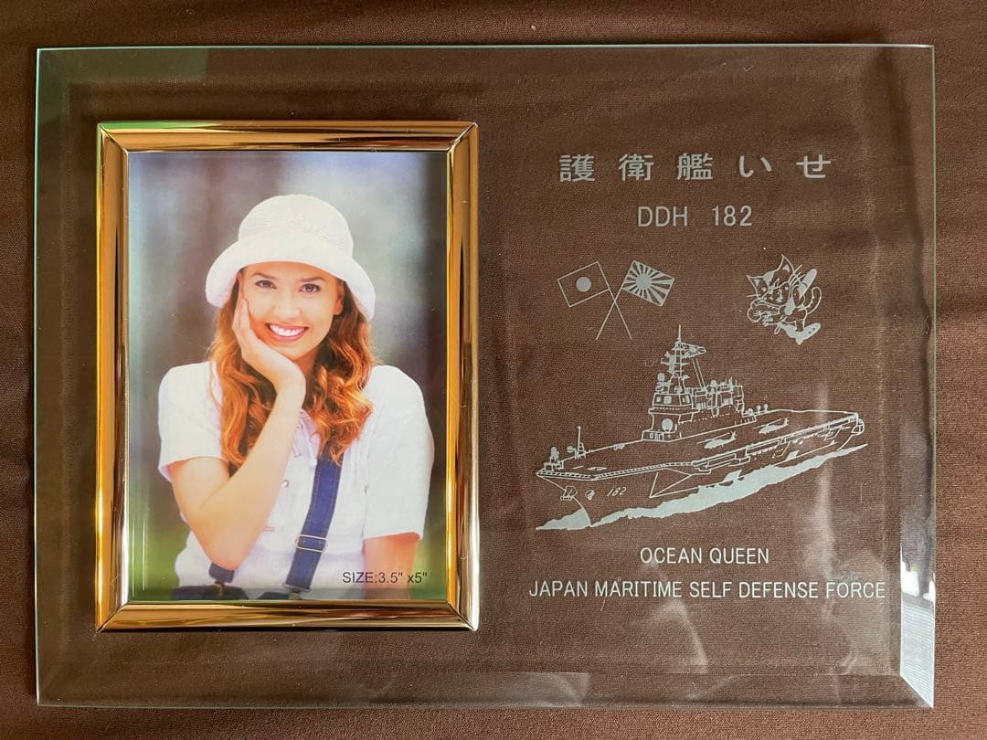 海上自衛隊　護衛艦いせ　フォトフレーム