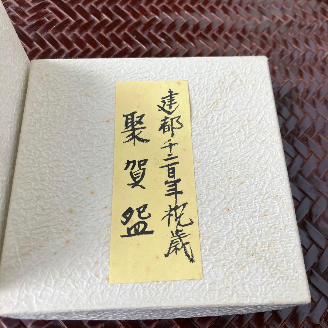 ガラス茶碗 金箔装飾