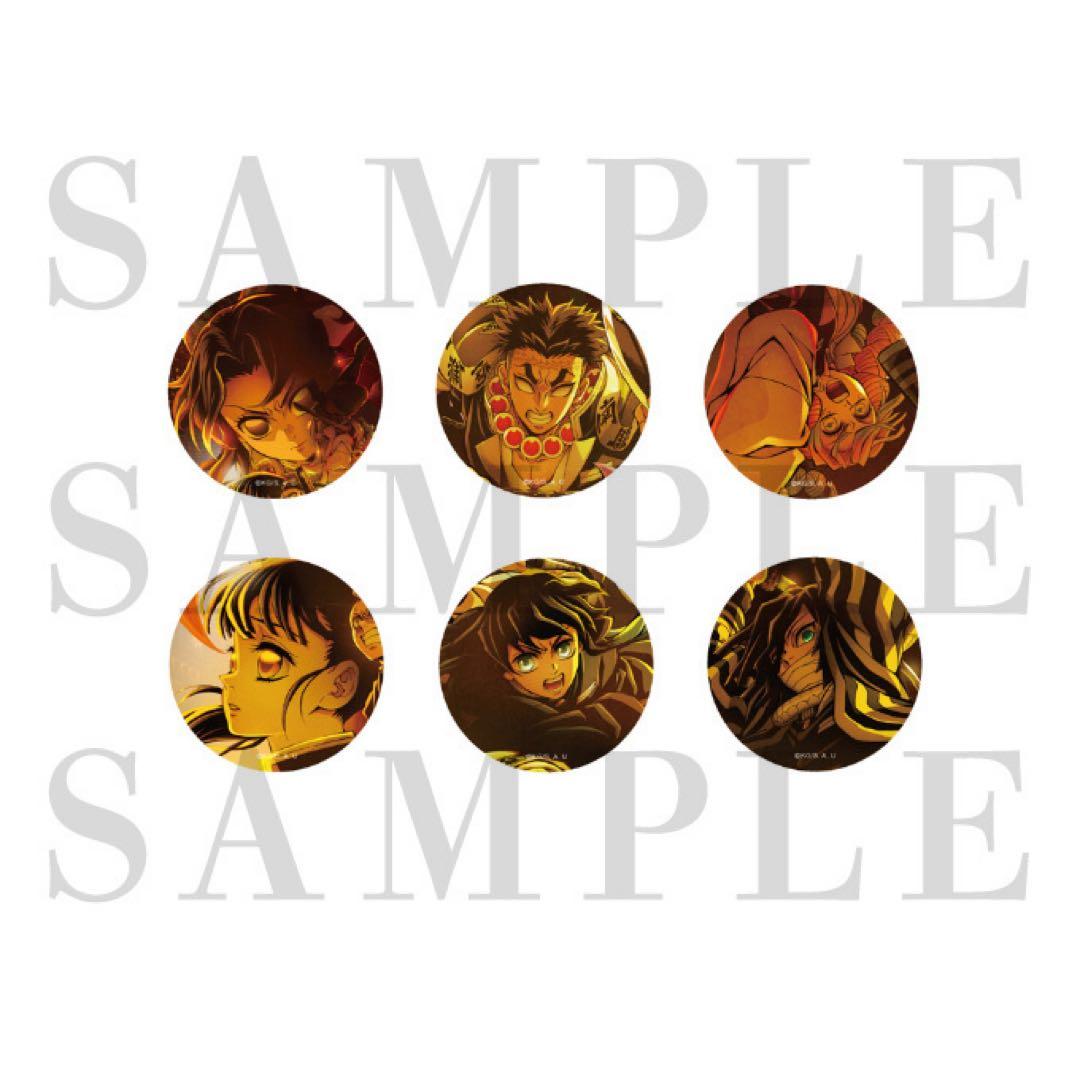 劇場版 鬼滅の刃 無限城編 キービジュアル缶バッジセット