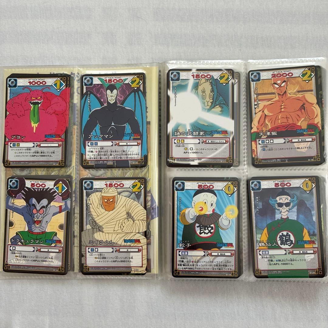 ドラゴンボールZカードゲーム　ブースターパック