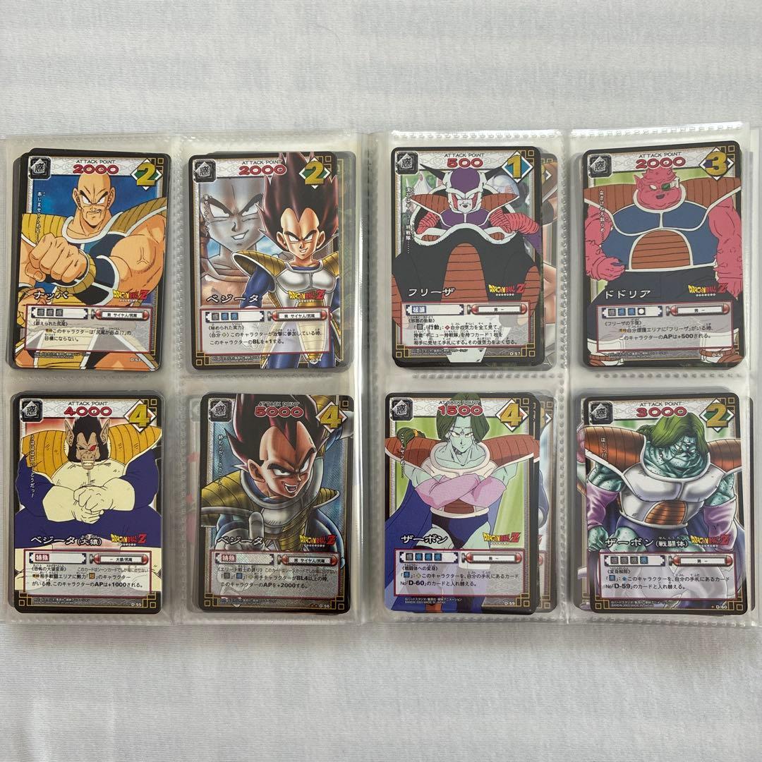 ドラゴンボールZカードゲーム　ブースターパック